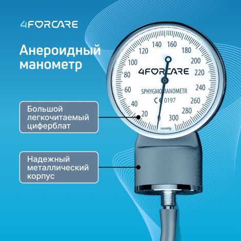 4FORCARE тонометр механический М-20 № 1 №5