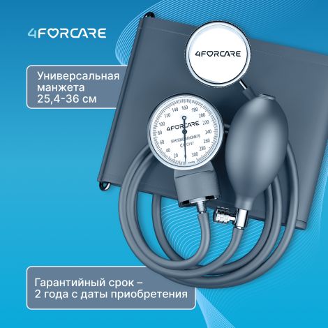 4FORCARE тонометр механический М-20 №1 №3