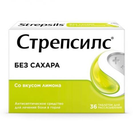Стрепсилс таб. для рассасыв. лимонные №36 №2