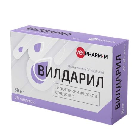 Вилдарил таб. 50мг №28