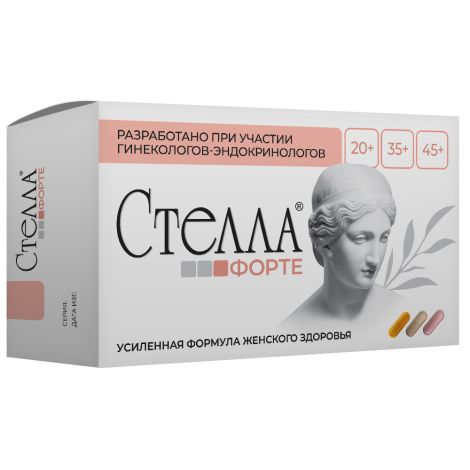 Стелла форте №45/таб. беж/цв по 800мг №15+таб. роз/цв по 800мг №15+капс. желт/цв по 500мг №15