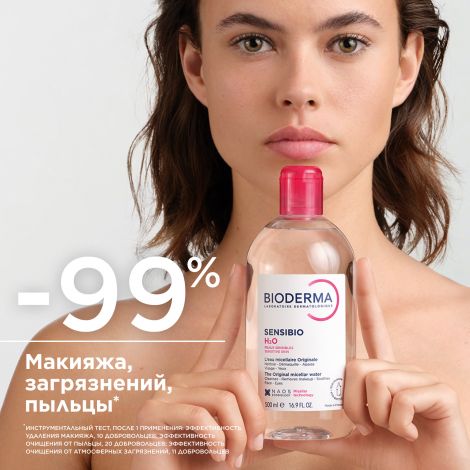 Биодерма Сенсибио Н2О мицеллярная вода 500мл 28709X №5