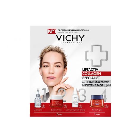 Виши Лифтактив Коллаген набор крем дневной 50мл/крем ночной 15мл/Супрем сыворотка 10мл/Капитал солей UV-AGE Daily флюид SPF50+ 3мл