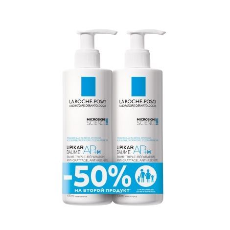 Ля Рош-Позе Липикар АП+М бальзам для лица/тела младенцев/детей/взрослых липидовосстанавливающий тройного действия фл. 400мл №2/-50% на второй продукт