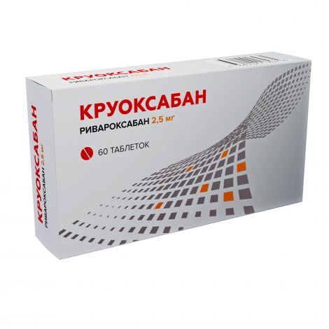 Круоксабан таб. п/о плен. 2,5мг №60