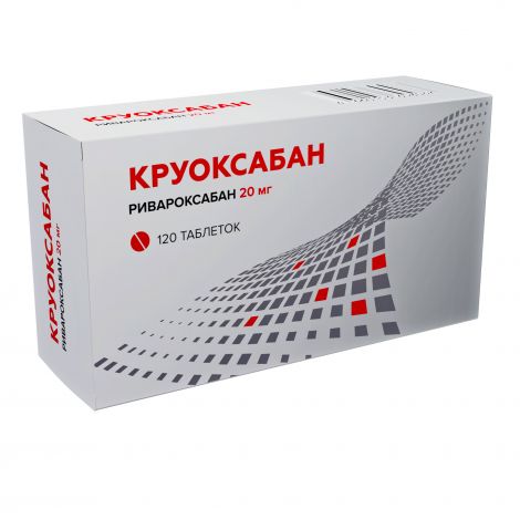 Круоксабан таб. п/о плен. 20мг №120