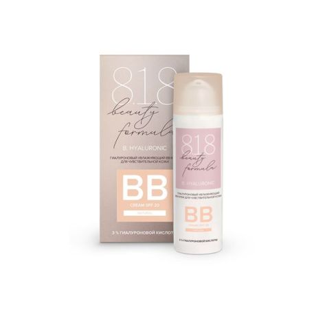 8.1.8 бьюти формула эстикью вв-крем для чувствительной кожи гиалуроновый увлажняющий 50мл