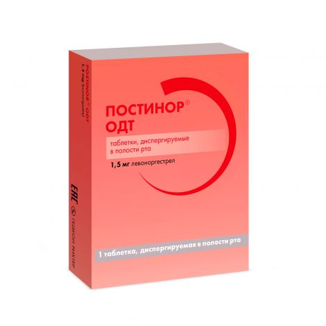 Постинор ОДТ таб.дисперг. в полости рта 1,5мг №1 №2