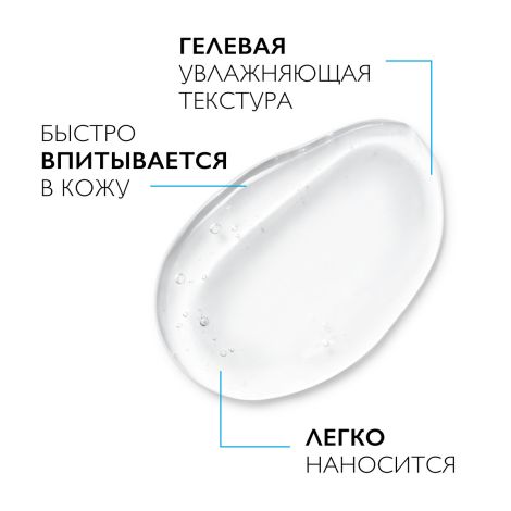 Ля Рош-Позе Липикар Уреа Увлажняющий гель с 30% мочевины для ухода за очень сухими и огрубевшими участками кожи, от трещин и мозолей 50мл №3
