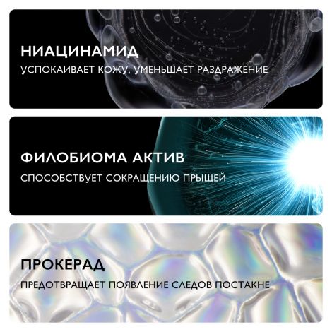 Ля Рош-Позе Эфаклар Дуо+ М крем-гель для лица тонирующий 40мл №5