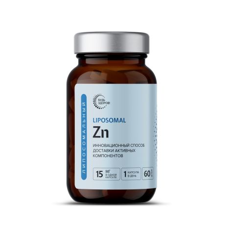 Будь Здоров! Липосомальный Цинк Zn капсулы № 60 №9