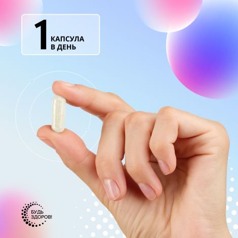 Будь Здоров! Липосомальный Цинк Zn капс. №60 №4