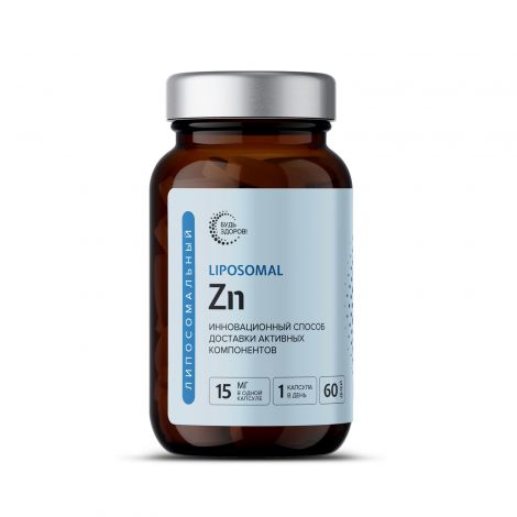 Будь Здоров! Липосомальный Цинк Zn капс. №60 №5