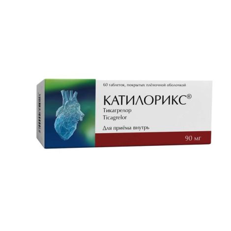 Катилорикс таб. п/о плен. 90мг №60