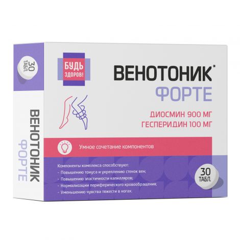 Будь Здоров! Венотоник диосмин+гесперидин форте таб. №30  №4
