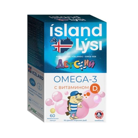 Лиси Омега-3 с витамином D детская с 3х до 14 лет капс.жев. 609 мг №60 №4
