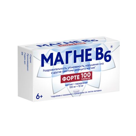 Магне-В6 форте таблетки покрытые оболочкой пленочной 100мг+10мг № 100 №2