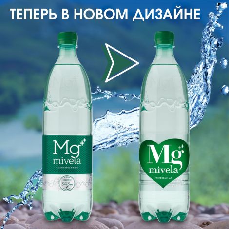 Ригла вода минеральная Мивела Mg++ природ.питьевая лечеб.-столов.газ. 1л №4