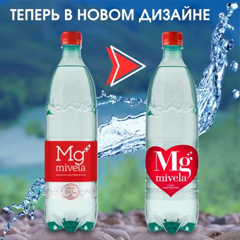 Ригла вода минеральная Мивела Mg++ природ.питьевая лечеб.-столов.слабогаз. 1л №4