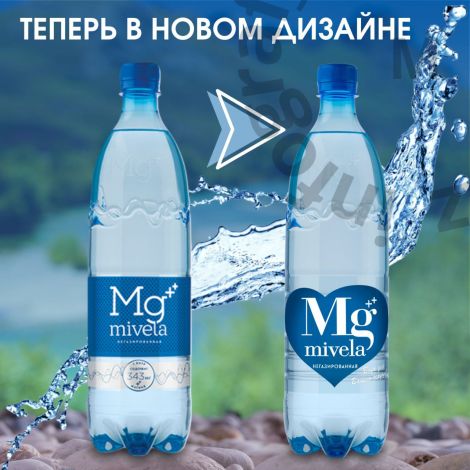 Ригла вода минеральная Мивела Mg++ природ.питьевая лечеб.-столов.негаз. 1л №4