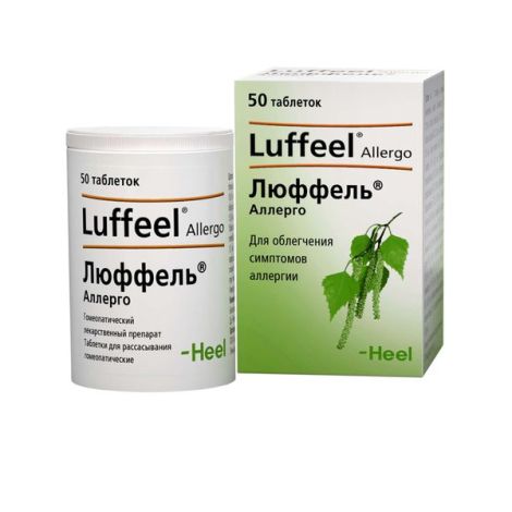 Люффель аллерго таб. для рассасывания гомеопатические №50