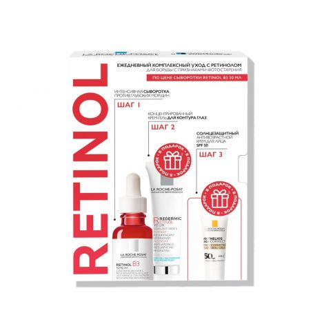 Ля Рош-Позе набор Редермик Ретинол В3 сыворотка 30мл+Ретинол крем-гель для глаз 15мл+Антгелиос крем антивозр. для лица SPF50 3мл