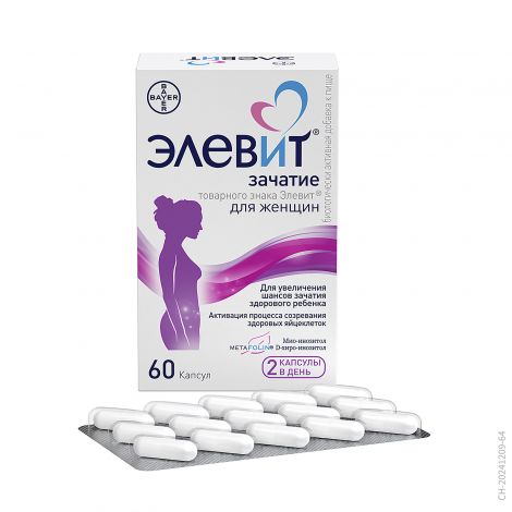 Элевит зачатие капс. 605мг №60
