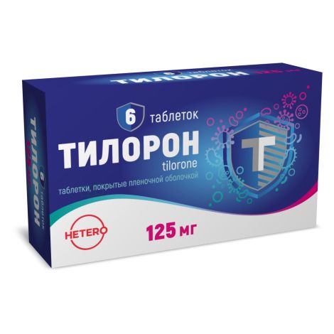 Тилорон таблетки покрытые оболочкой пленочной 125мг № 6
