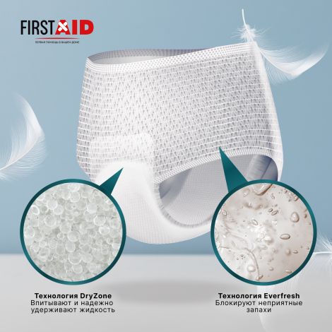 Ферстэйд трусы-подгузники для взрослых р. XL №10 №5