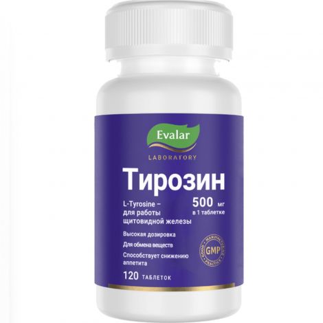 Тирозин таб. п/о массой 1,1г №120