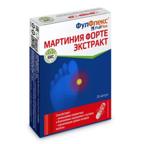 Фулфлекс мартиния форте экстракт капс 0,4г №30