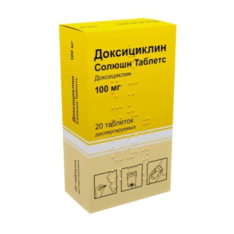 Доксициклин Солюшн Таблетс таб.дисперг. 100мг №20