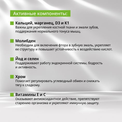 Будь Здоров! Витаминно-минеральный комплекс от А до Zn таб. №60 №5