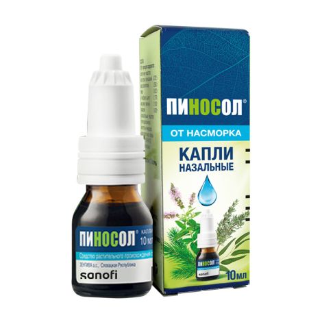 Пиносол капли наз. 10мл №2