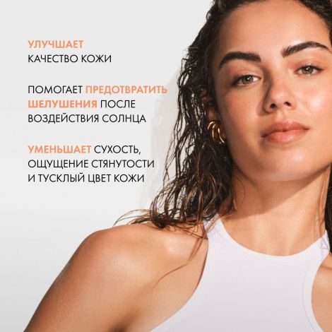 Виши Капитал Солей Масло солнцезащитное увлажняющее для лица и тела SPF 30 200мл №6