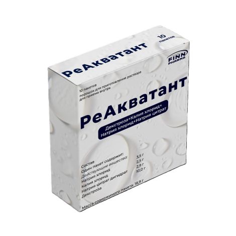 Реакватант порошок для приготовления раствора для приема внутрь пакет 18,9г № 10 №2