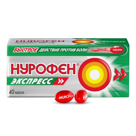Нурофен Экспресс капсулы 200мг № 40