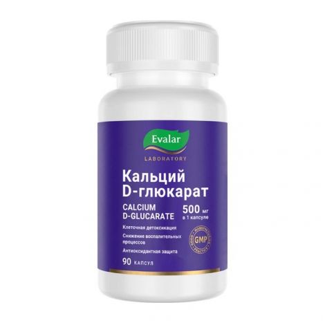 Кальция D-глюкарат капс. 500мг№90