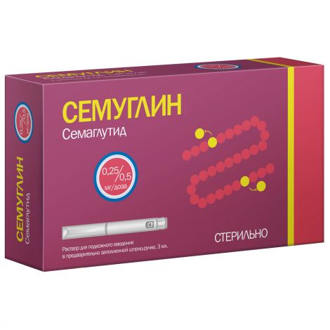 Семуглин р-р п/к введ. 0,25/0,5мг шприц-ручка 3мл №1+иглы №8