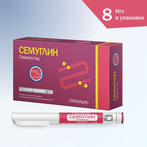 Семуглин р-р п/к введ. 0,25/0,5мг шприц-ручка 3мл №1+иглы №8 №3