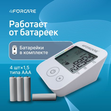 4FORCARE тонометр автоматический на плечо L1 эко № 1 №5