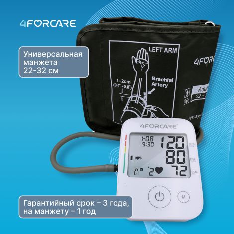 4FORCARE тонометр автоматический на плечо L1 эко № 1 №7