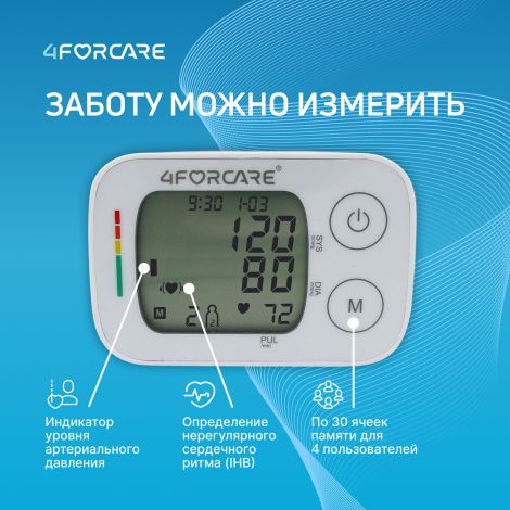 4FORCARE тонометр автоматический на запястье L2 компакт №1 №4
