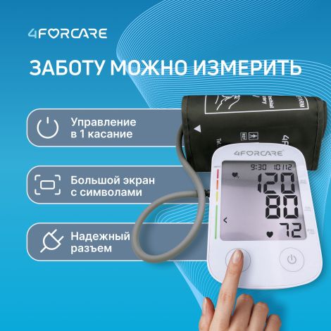 4FORCARE тонометр автоматический на плечо L3 премиум № 1 №4
