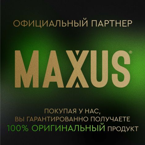 Максус презервативы миксед гладкие и текстурированные №3 №9