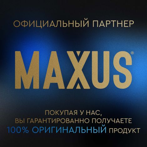 Максус презервативы классик гладкие №12 №9