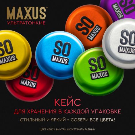 Максус презервативы ультратонкие гладкие №12 №3