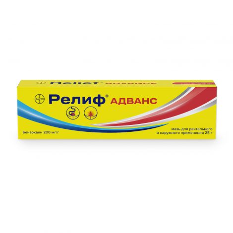 Релиф Адванс мазь для рект. и наруж. прим. 200мг/г 25г+апплик. №1 №2