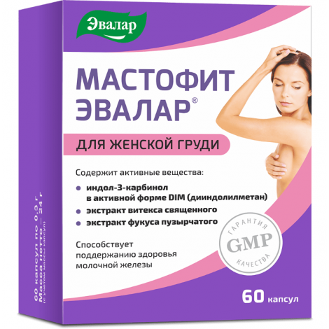 Мастофит капс. 300мг №60