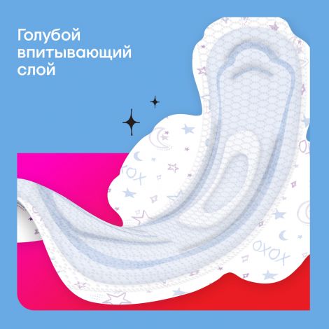 Котекс Янг прокладки для девочек ночные №6 №4